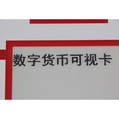 Zahlung IC Chip Card Se Chip Embedded Smart Card Shopping
